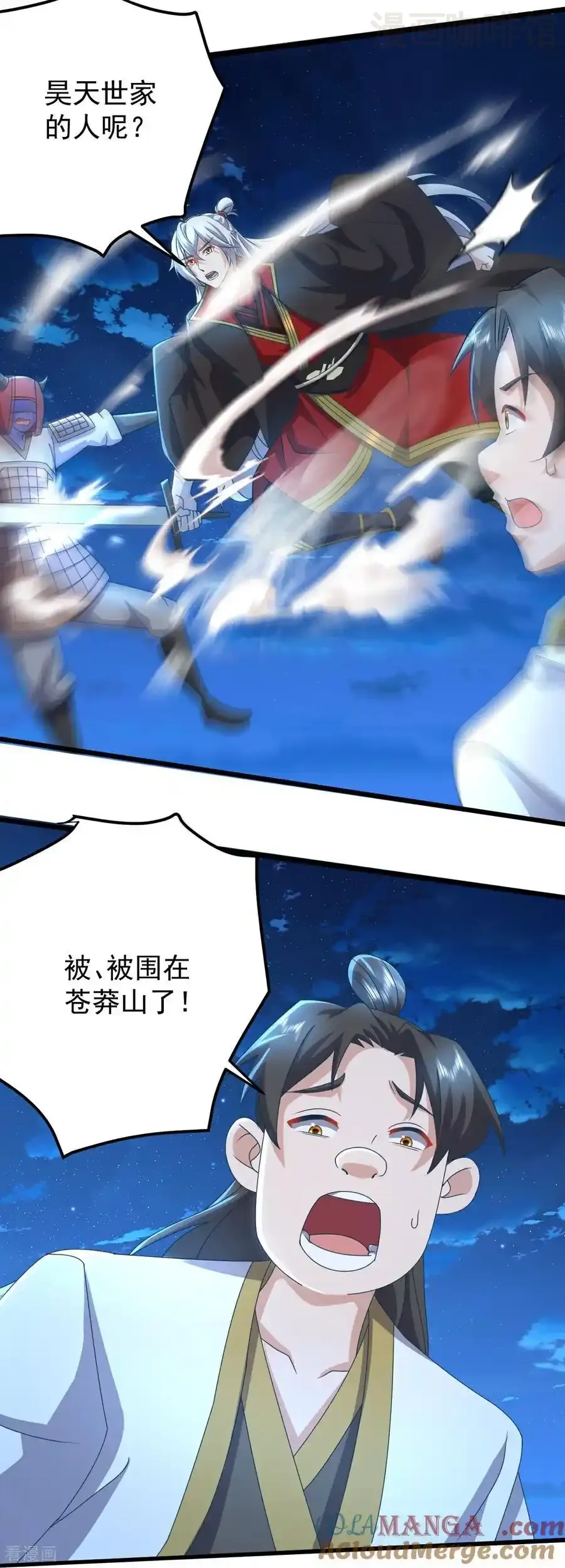 仙武帝尊 第657话 大闹一场 下拉式漫画 - 漫画咖啡馆 免费阅读 - Page 49