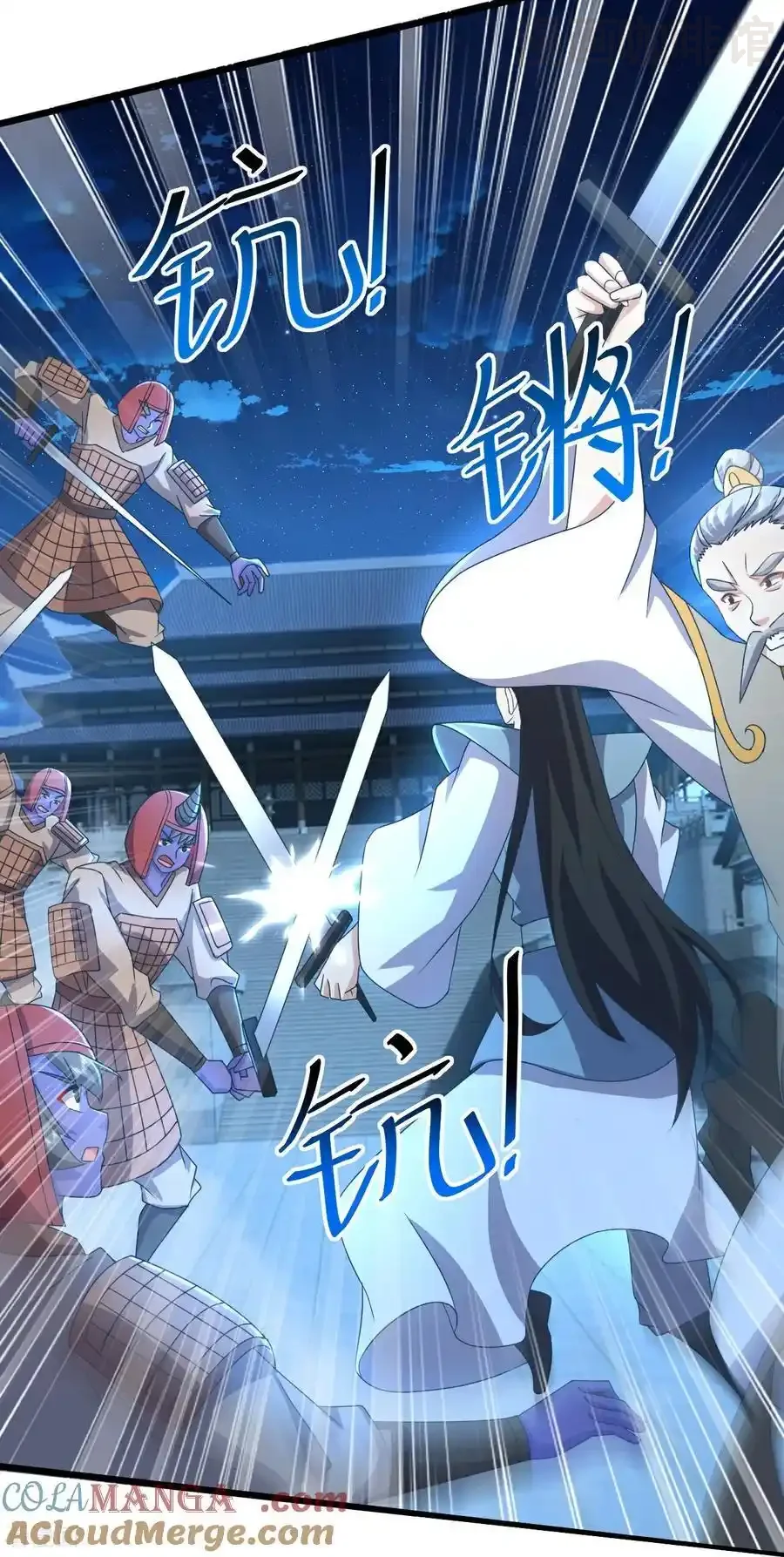 仙武帝尊 第657话 大闹一场 下拉式漫画 - 漫画咖啡馆 免费阅读 - Page 52