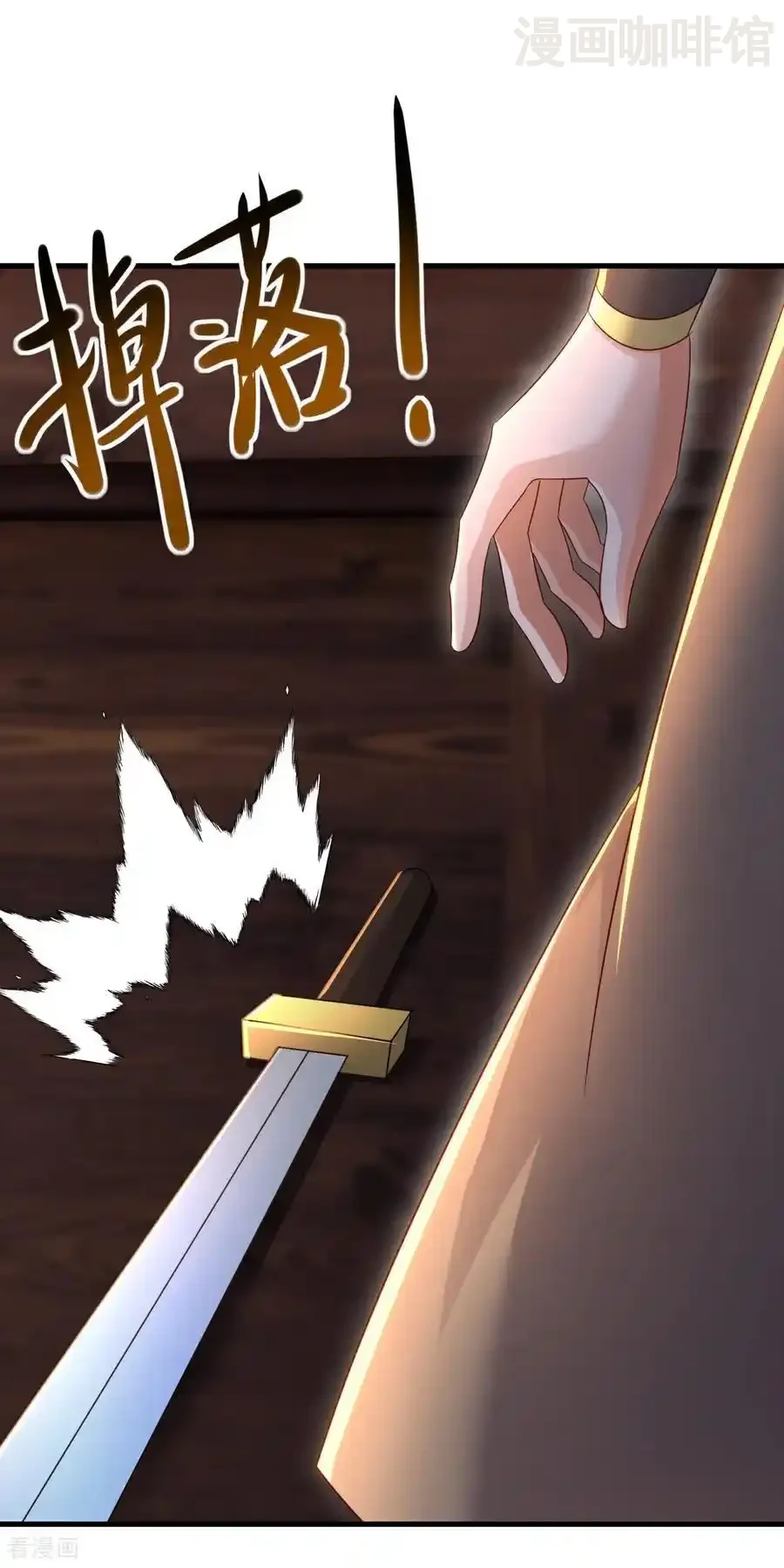 仙武帝尊 第576话 太子府抢人 下拉式漫画 - 漫画咖啡馆 免费阅读 - Page 6