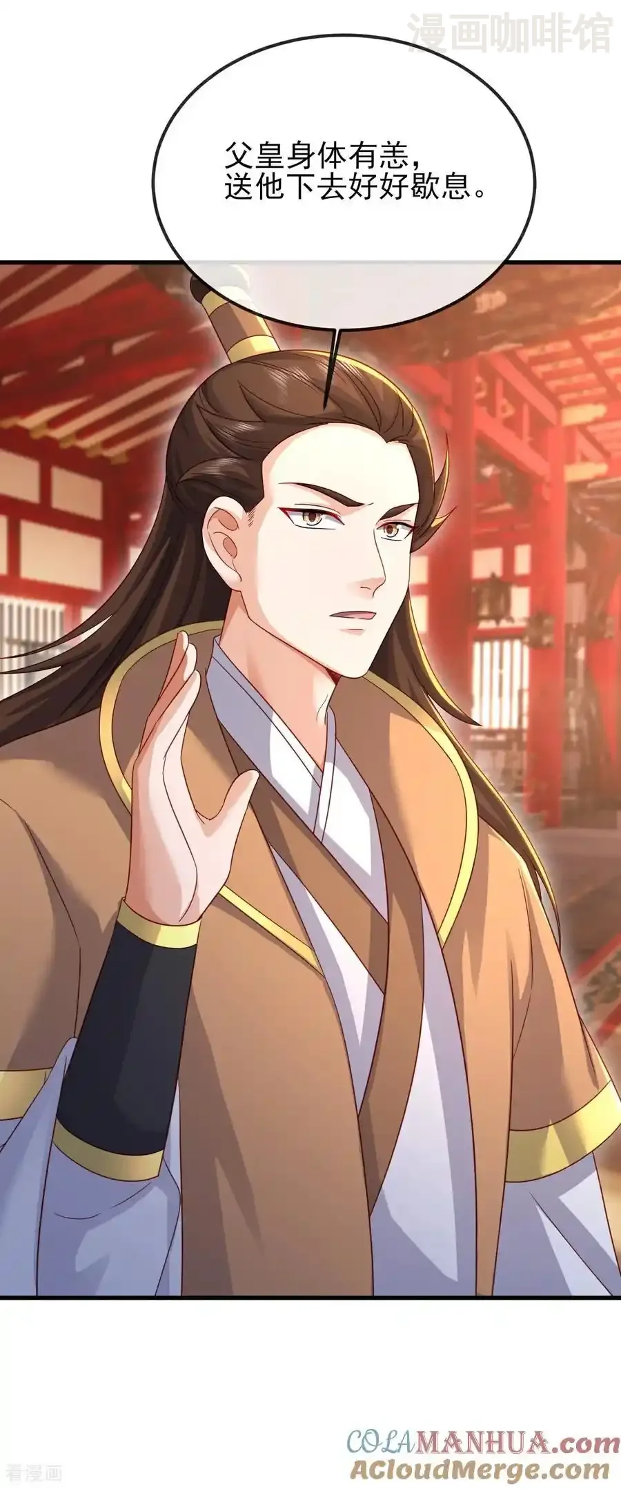 仙武帝尊 第576话 太子府抢人 下拉式漫画 - 漫画咖啡馆 免费阅读 - Page 7