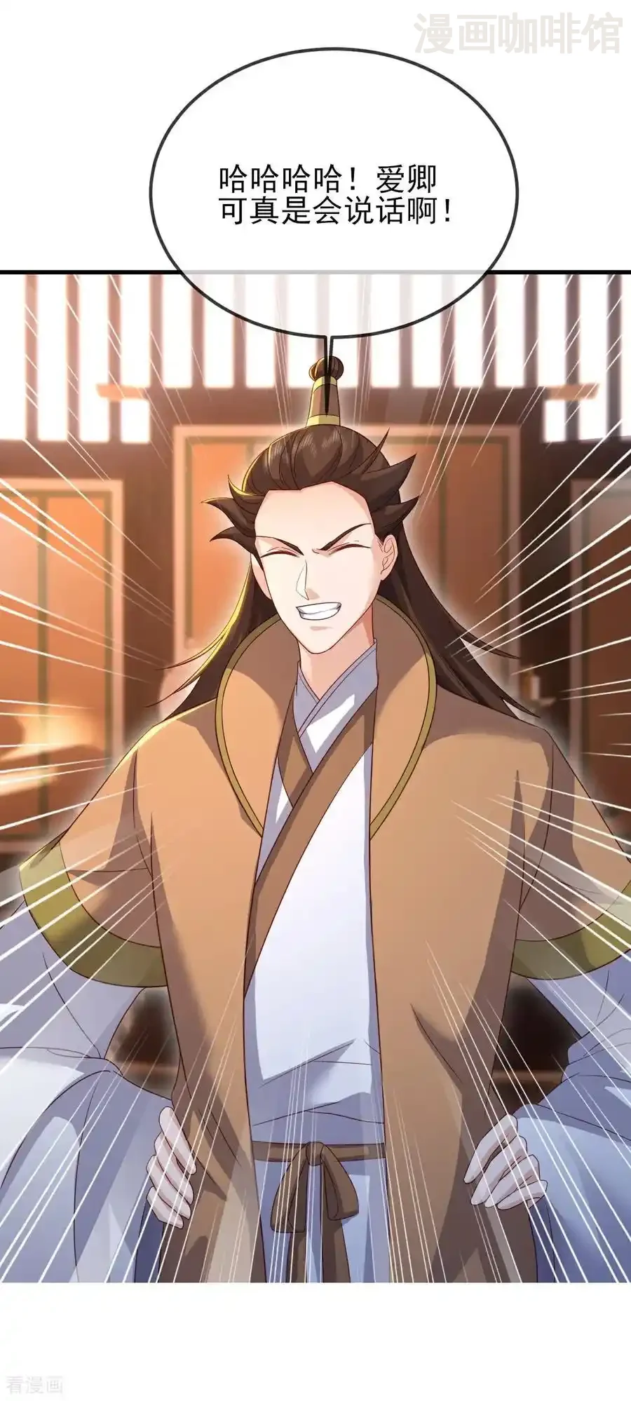 仙武帝尊 第576话 太子府抢人 下拉式漫画 - 漫画咖啡馆 免费阅读 - Page 11