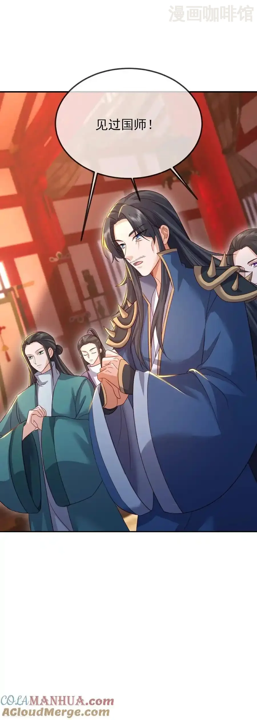 仙武帝尊 第576话 太子府抢人 下拉式漫画 - 漫画咖啡馆 免费阅读 - Page 13