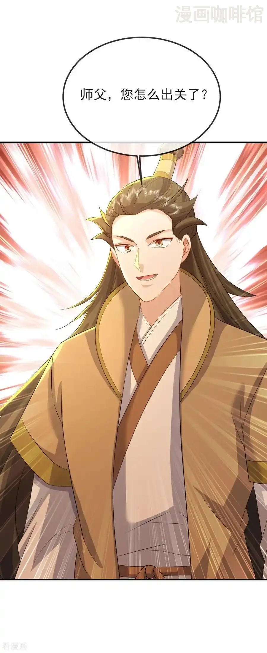 仙武帝尊 第576话 太子府抢人 下拉式漫画 - 漫画咖啡馆 免费阅读 - Page 14