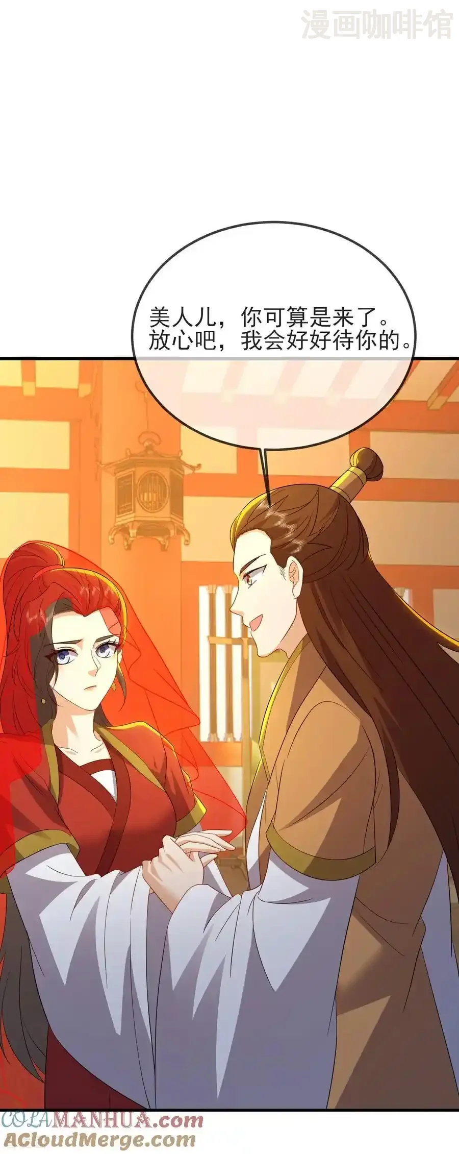 仙武帝尊 第576话 太子府抢人 下拉式漫画 - 漫画咖啡馆 免费阅读 - Page 19