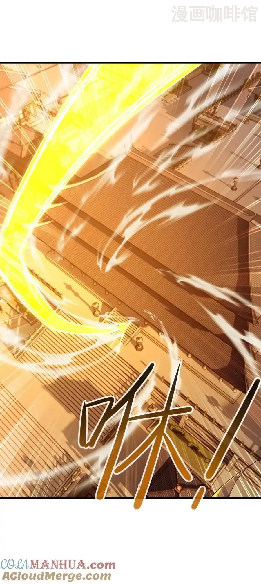 仙武帝尊 第576话 太子府抢人 下拉式漫画 - 漫画咖啡馆 免费阅读 - Page 22