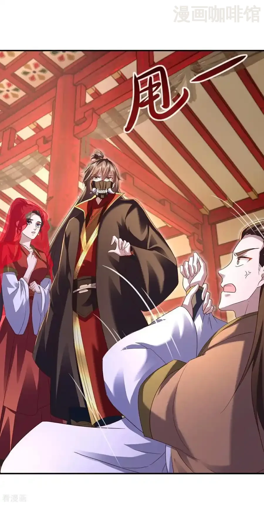 仙武帝尊 第576话 太子府抢人 下拉式漫画 - 漫画咖啡馆 免费阅读 - Page 26