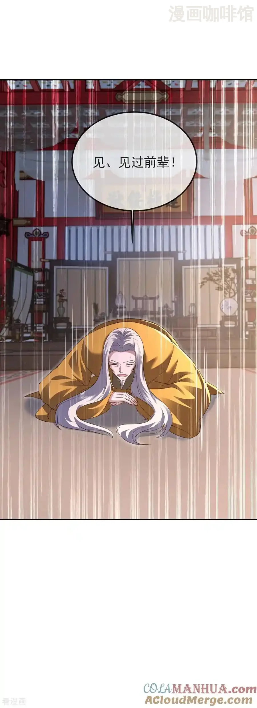 仙武帝尊 第576话 太子府抢人 下拉式漫画 - 漫画咖啡馆 免费阅读 - Page 28