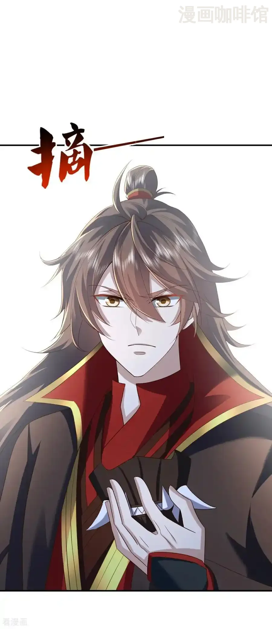 仙武帝尊 第576话 太子府抢人 下拉式漫画 - 漫画咖啡馆 免费阅读 - Page 29