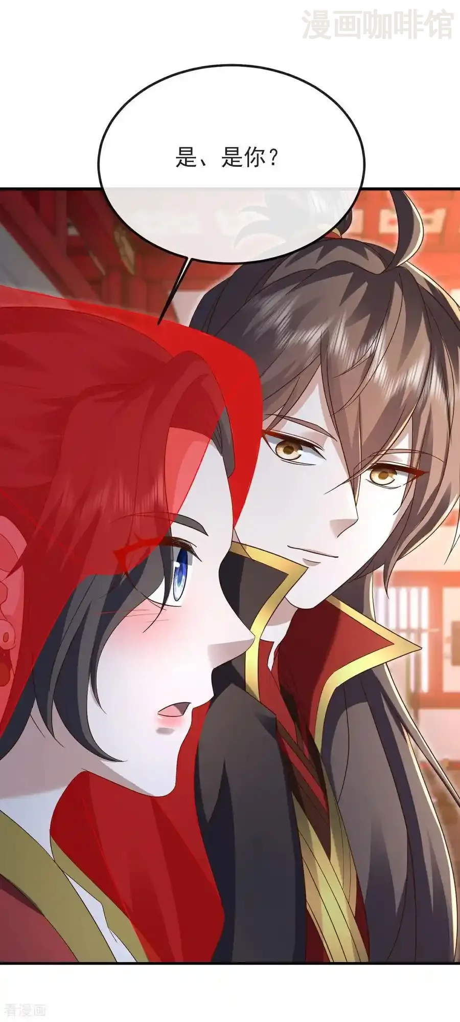 仙武帝尊 第576话 太子府抢人 下拉式漫画 - 漫画咖啡馆 免费阅读 - Page 30