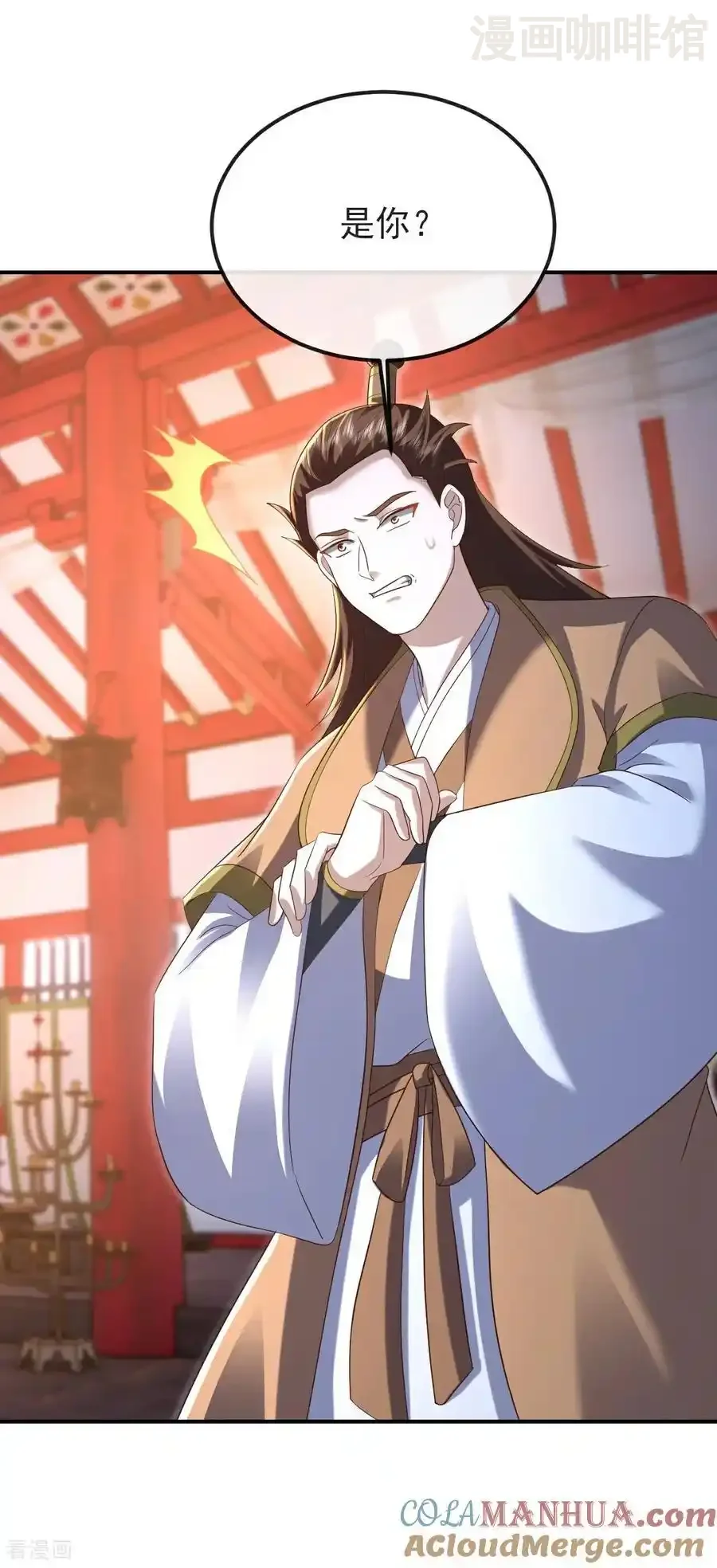 仙武帝尊 第576话 太子府抢人 下拉式漫画 - 漫画咖啡馆 免费阅读 - Page 31