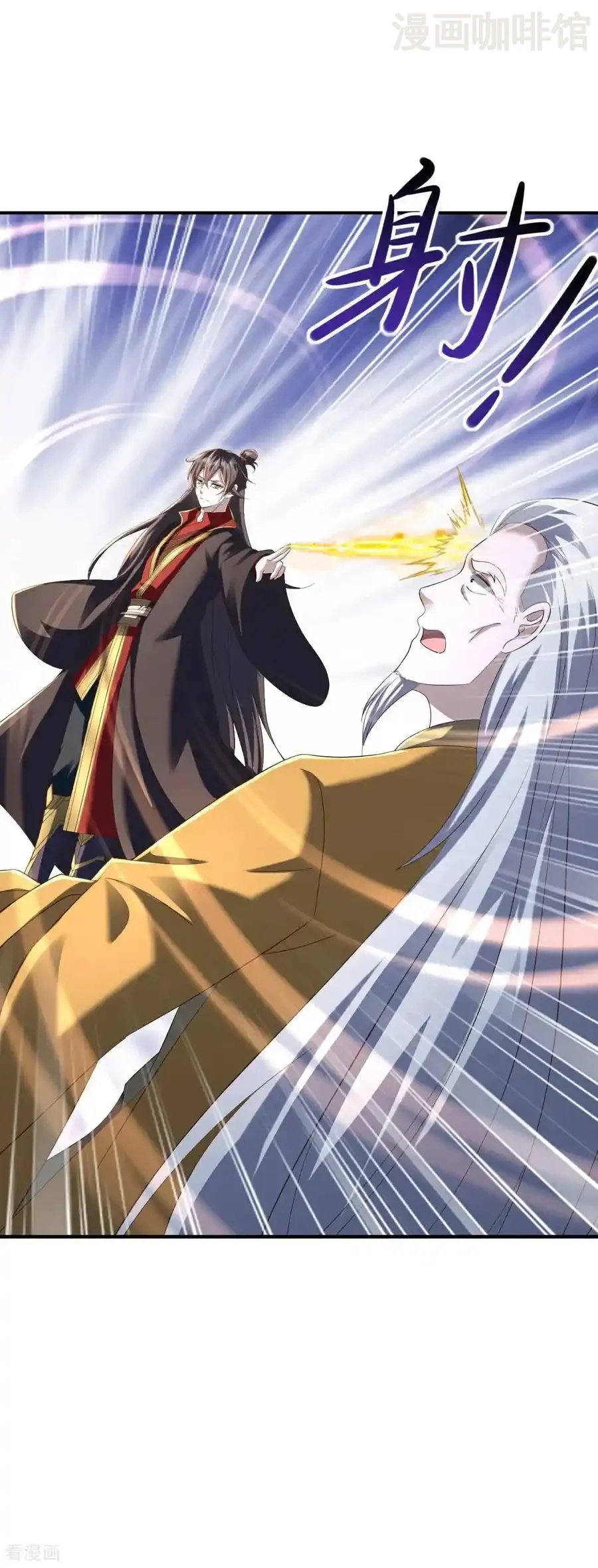 仙武帝尊 第576话 太子府抢人 下拉式漫画 - 漫画咖啡馆 免费阅读 - Page 33