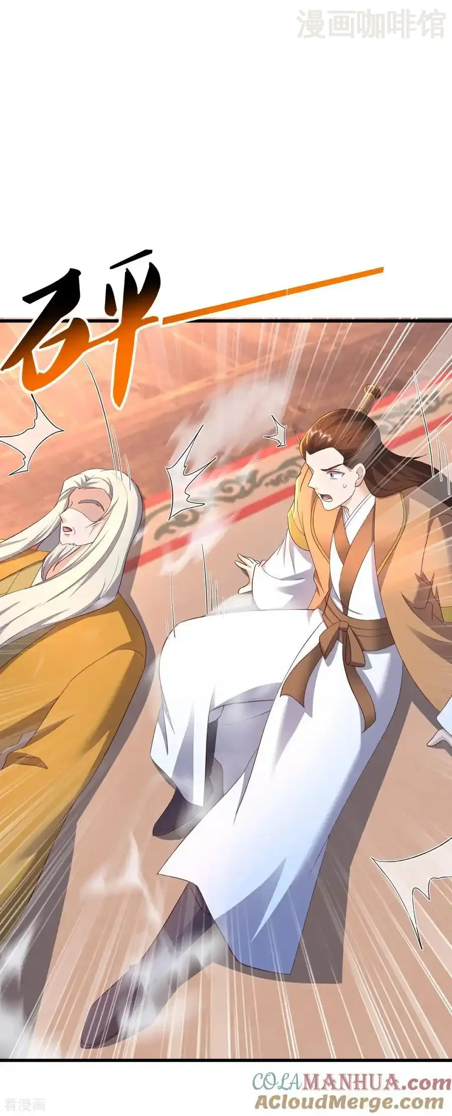 仙武帝尊 第576话 太子府抢人 下拉式漫画 - 漫画咖啡馆 免费阅读 - Page 34