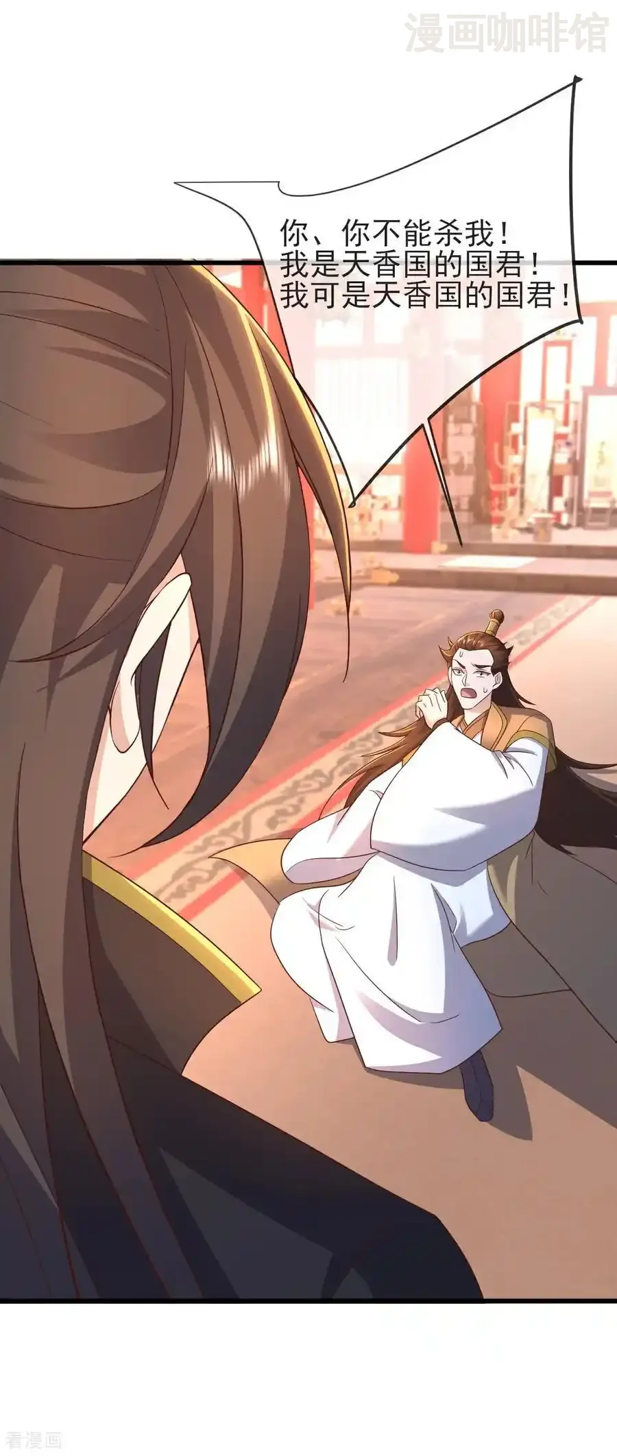 仙武帝尊 第576话 太子府抢人 下拉式漫画 - 漫画咖啡馆 免费阅读 - Page 35