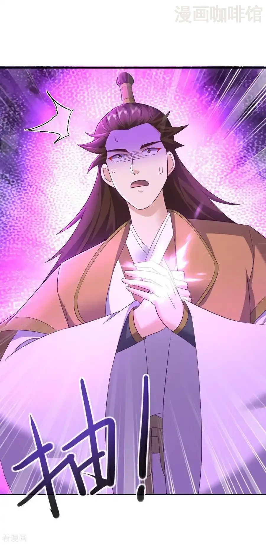 仙武帝尊 第576话 太子府抢人 下拉式漫画 - 漫画咖啡馆 免费阅读 - Page 36