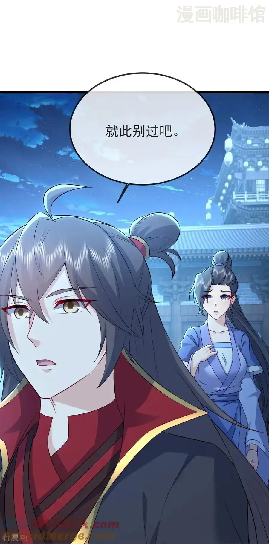 仙武帝尊 第576话 太子府抢人 下拉式漫画 - 漫画咖啡馆 免费阅读 - Page 58