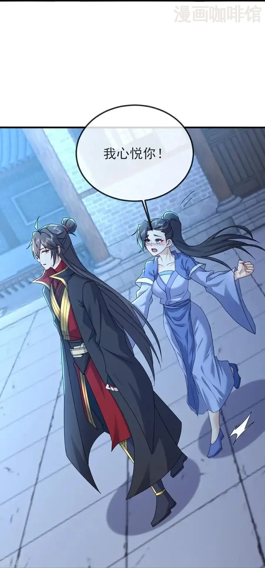 仙武帝尊 第576话 太子府抢人 下拉式漫画 - 漫画咖啡馆 免费阅读 - Page 60