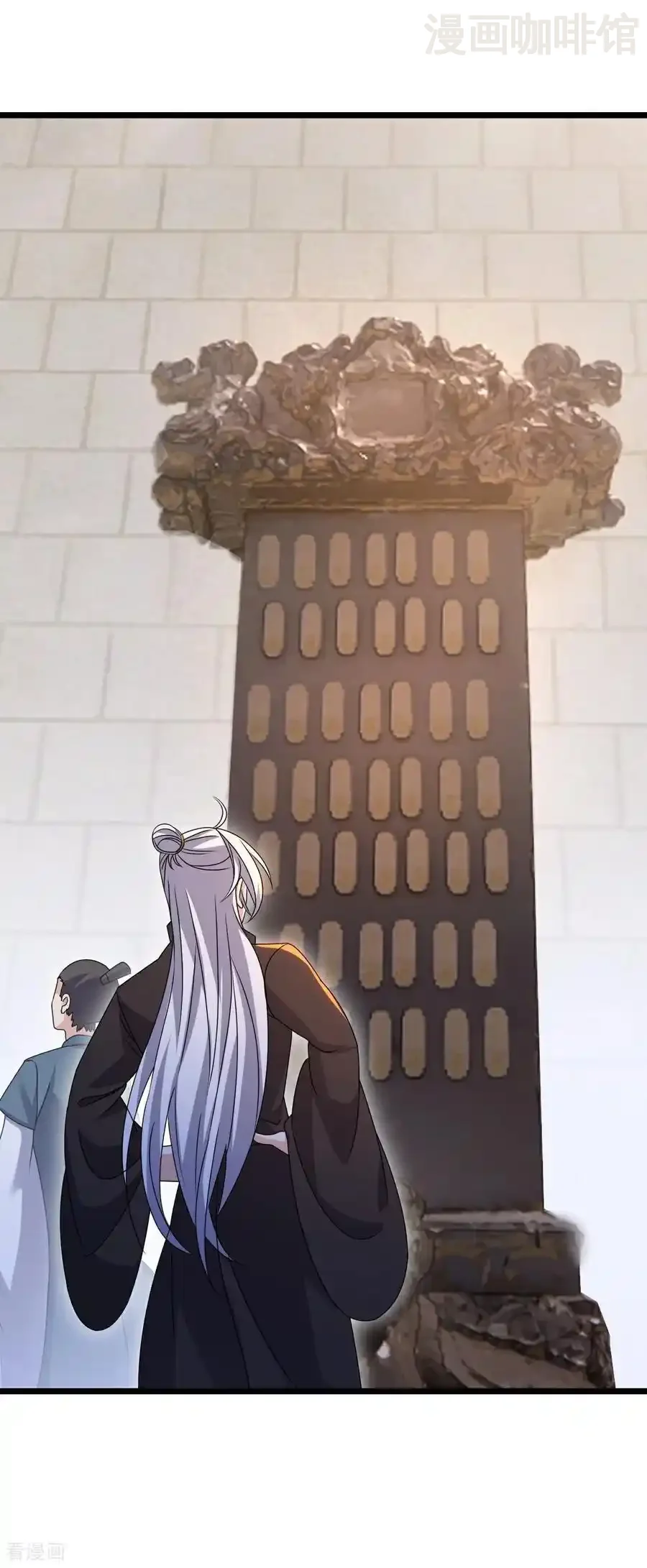 仙武帝尊 第706话 聚沙成塔 下拉式漫画 - 漫画咖啡馆 免费阅读 - Page 6