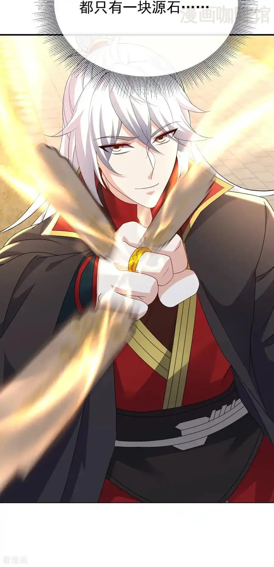 仙武帝尊 第706话 聚沙成塔 下拉式漫画 - 漫画咖啡馆 免费阅读 - Page 9