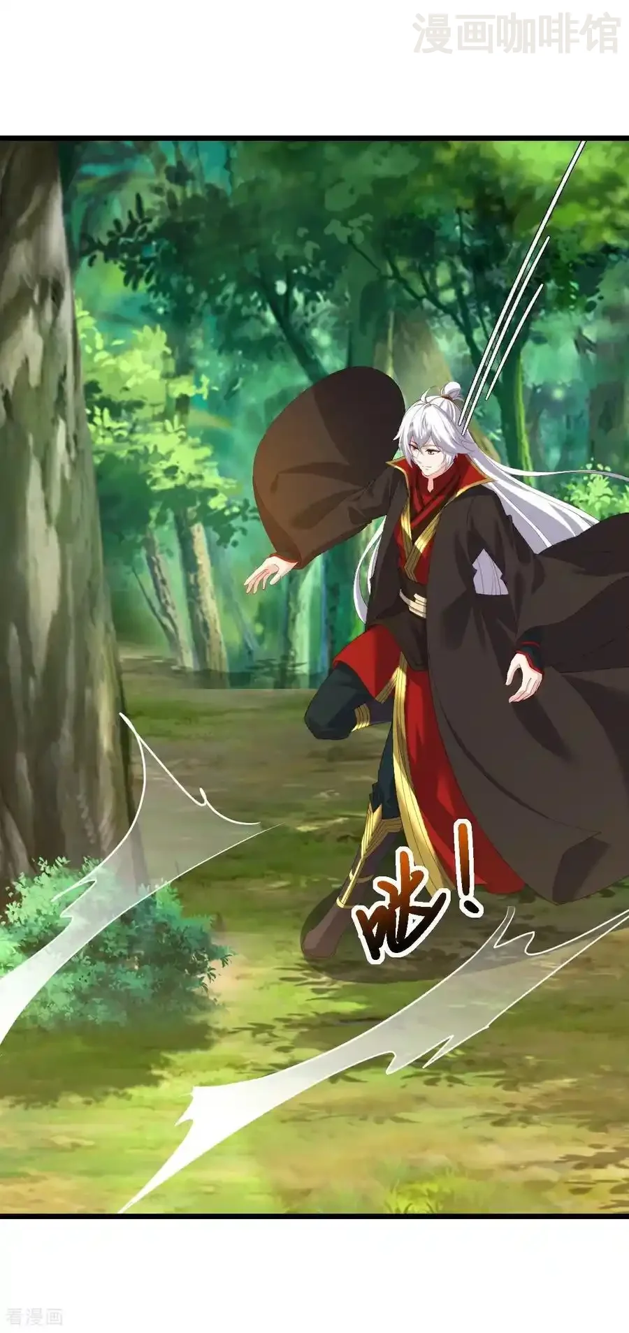 仙武帝尊 第706话 聚沙成塔 下拉式漫画 - 漫画咖啡馆 免费阅读 - Page 18