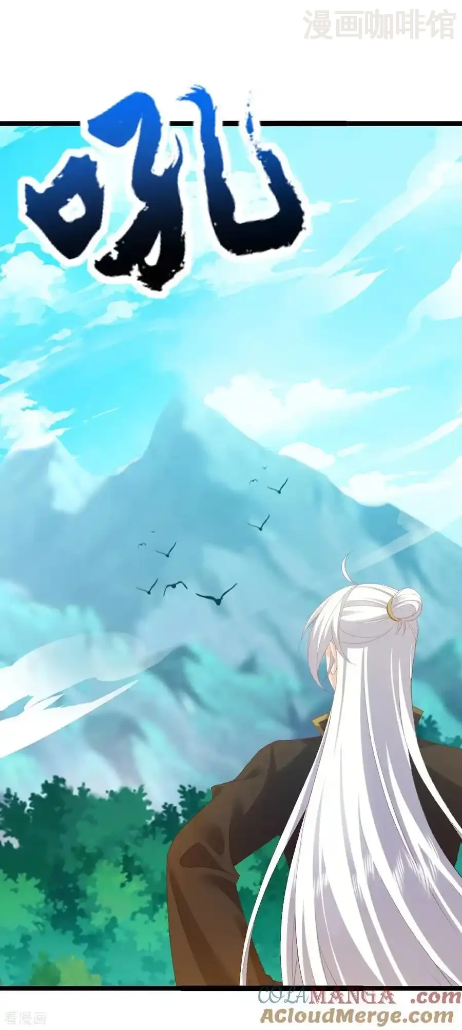 仙武帝尊 第706话 聚沙成塔 下拉式漫画 - 漫画咖啡馆 免费阅读 - Page 19