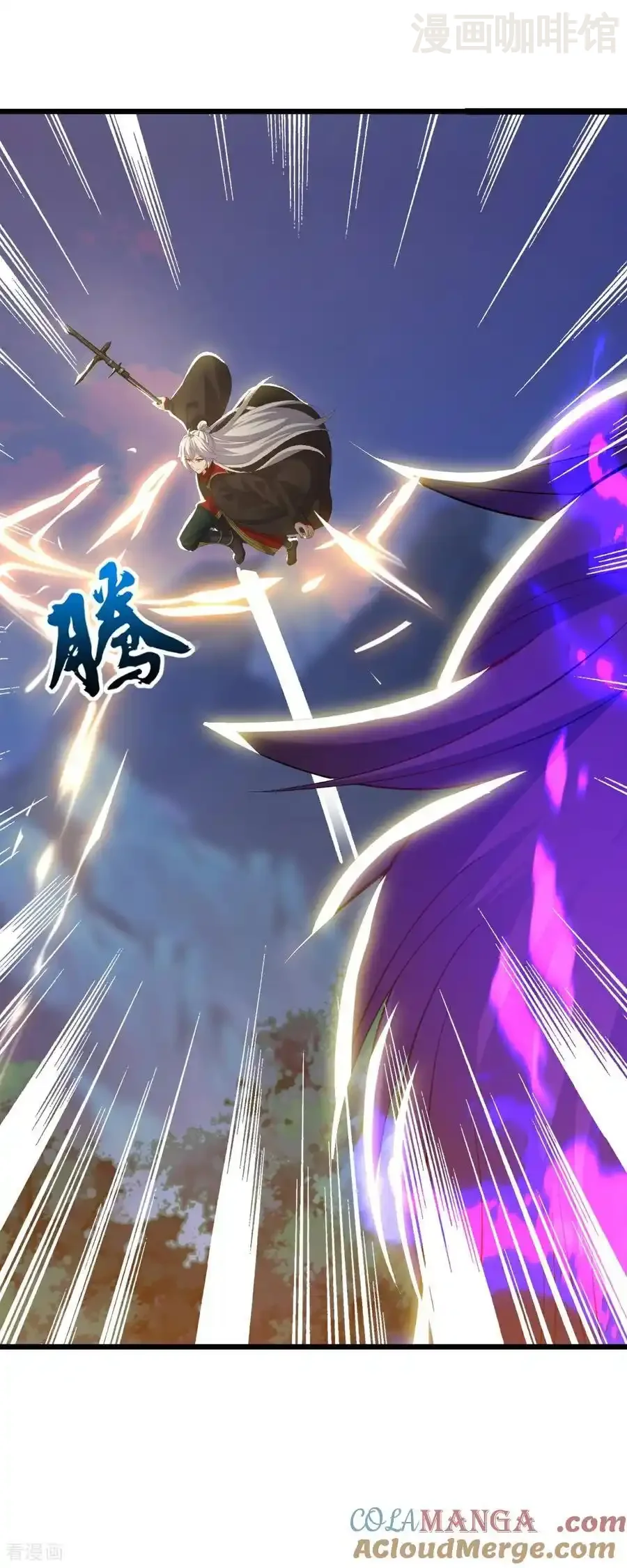 仙武帝尊 第706话 聚沙成塔 下拉式漫画 - 漫画咖啡馆 免费阅读 - Page 25