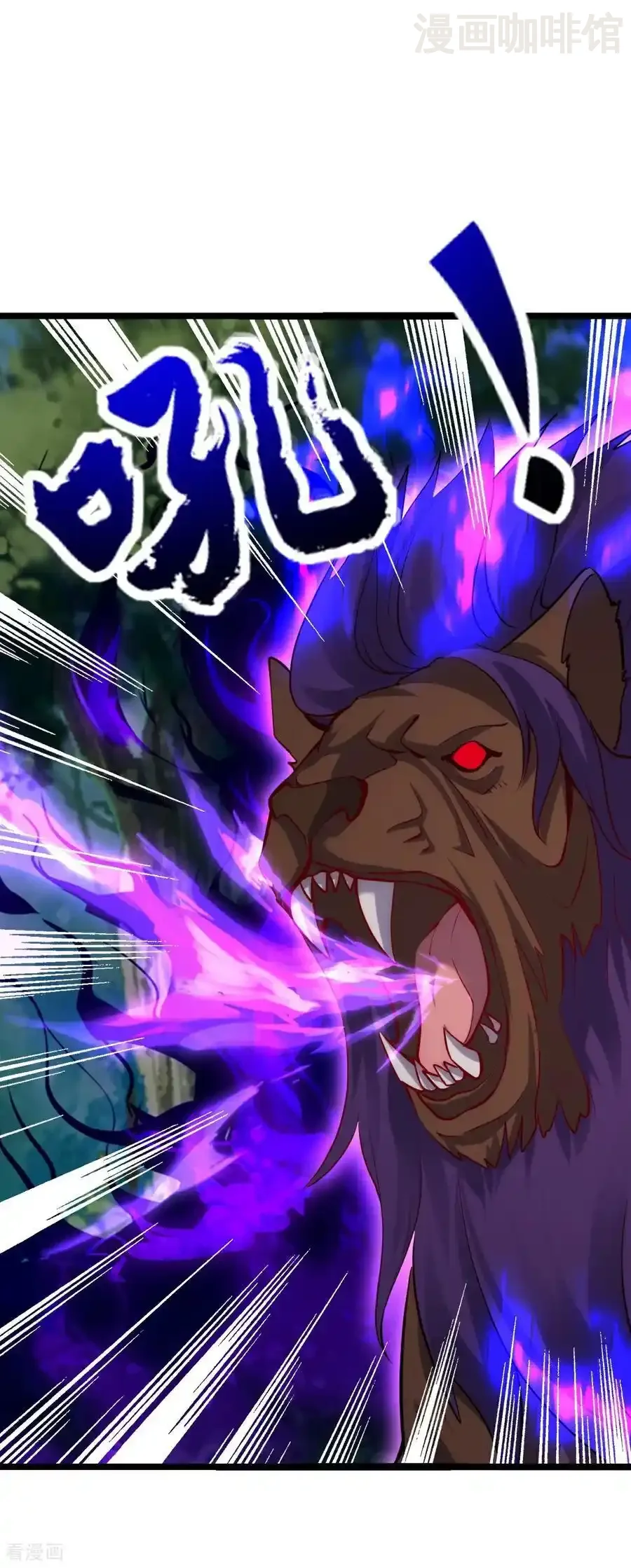 仙武帝尊 第706话 聚沙成塔 下拉式漫画 - 漫画咖啡馆 免费阅读 - Page 26