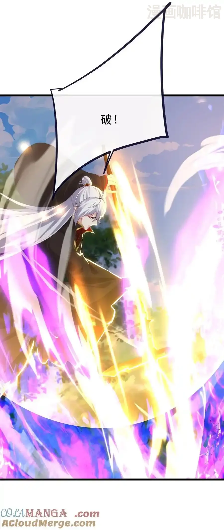 仙武帝尊 第706话 聚沙成塔 下拉式漫画 - 漫画咖啡馆 免费阅读 - Page 28