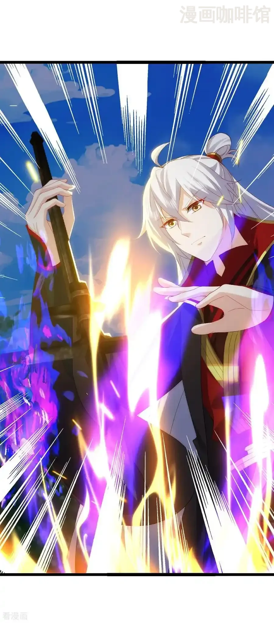 仙武帝尊 第706话 聚沙成塔 下拉式漫画 - 漫画咖啡馆 免费阅读 - Page 29