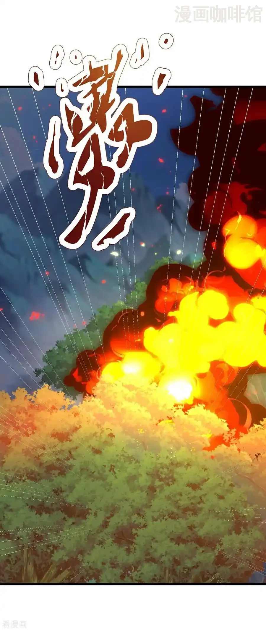 仙武帝尊 第706话 聚沙成塔 下拉式漫画 - 漫画咖啡馆 免费阅读 - Page 35