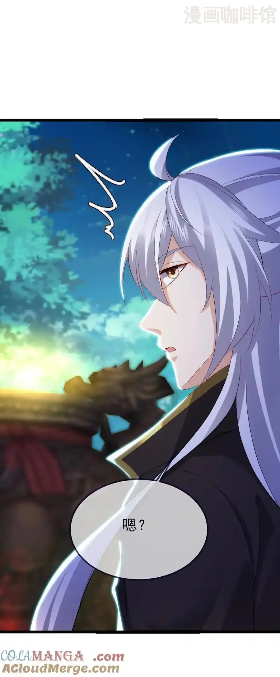 仙武帝尊 第706话 聚沙成塔 下拉式漫画 - 漫画咖啡馆 免费阅读 - Page 52