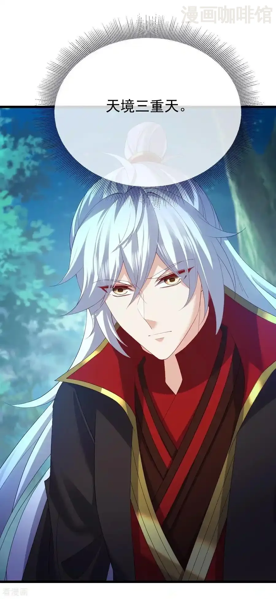 仙武帝尊 第706话 聚沙成塔 下拉式漫画 - 漫画咖啡馆 免费阅读 - Page 54