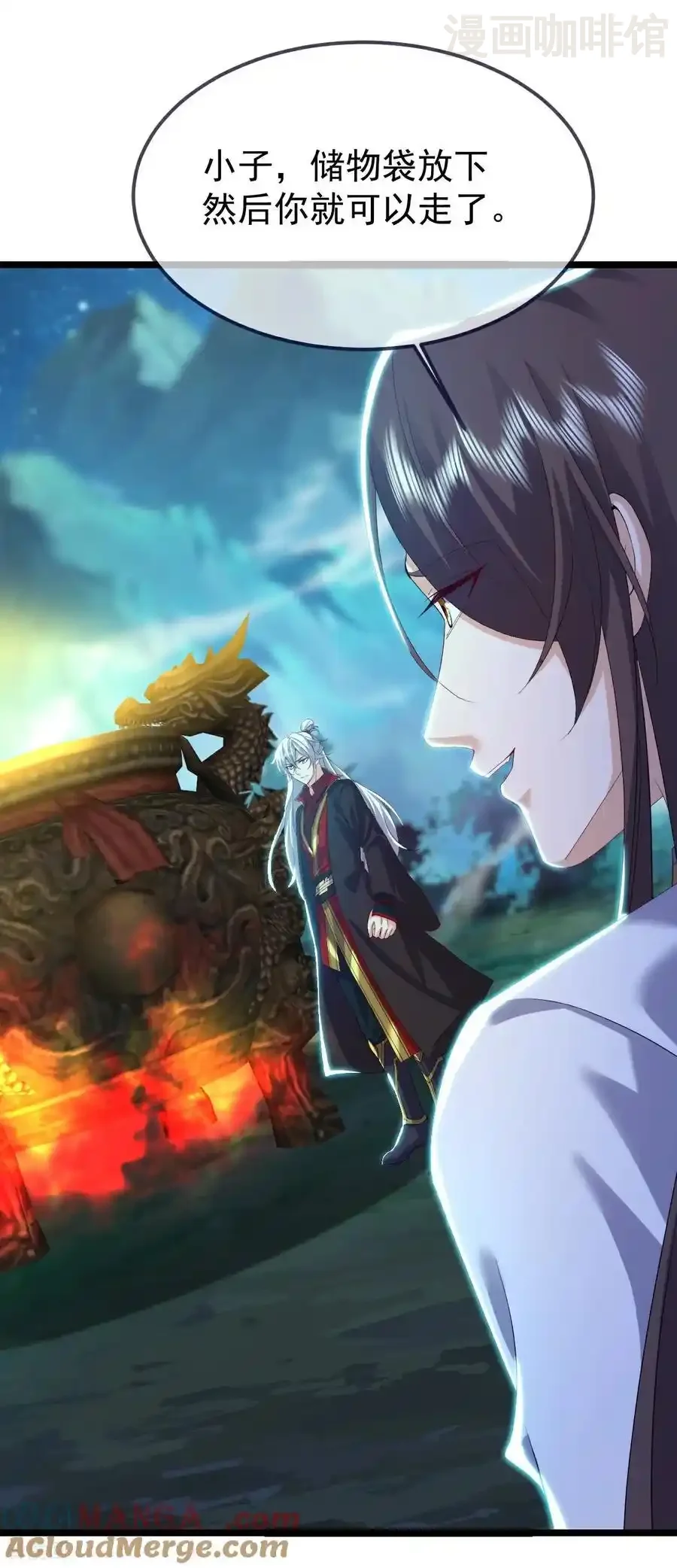 仙武帝尊 第706话 聚沙成塔 下拉式漫画 - 漫画咖啡馆 免费阅读 - Page 55