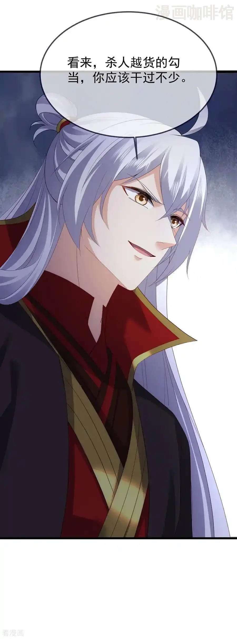 仙武帝尊 第706话 聚沙成塔 下拉式漫画 - 漫画咖啡馆 免费阅读 - Page 56