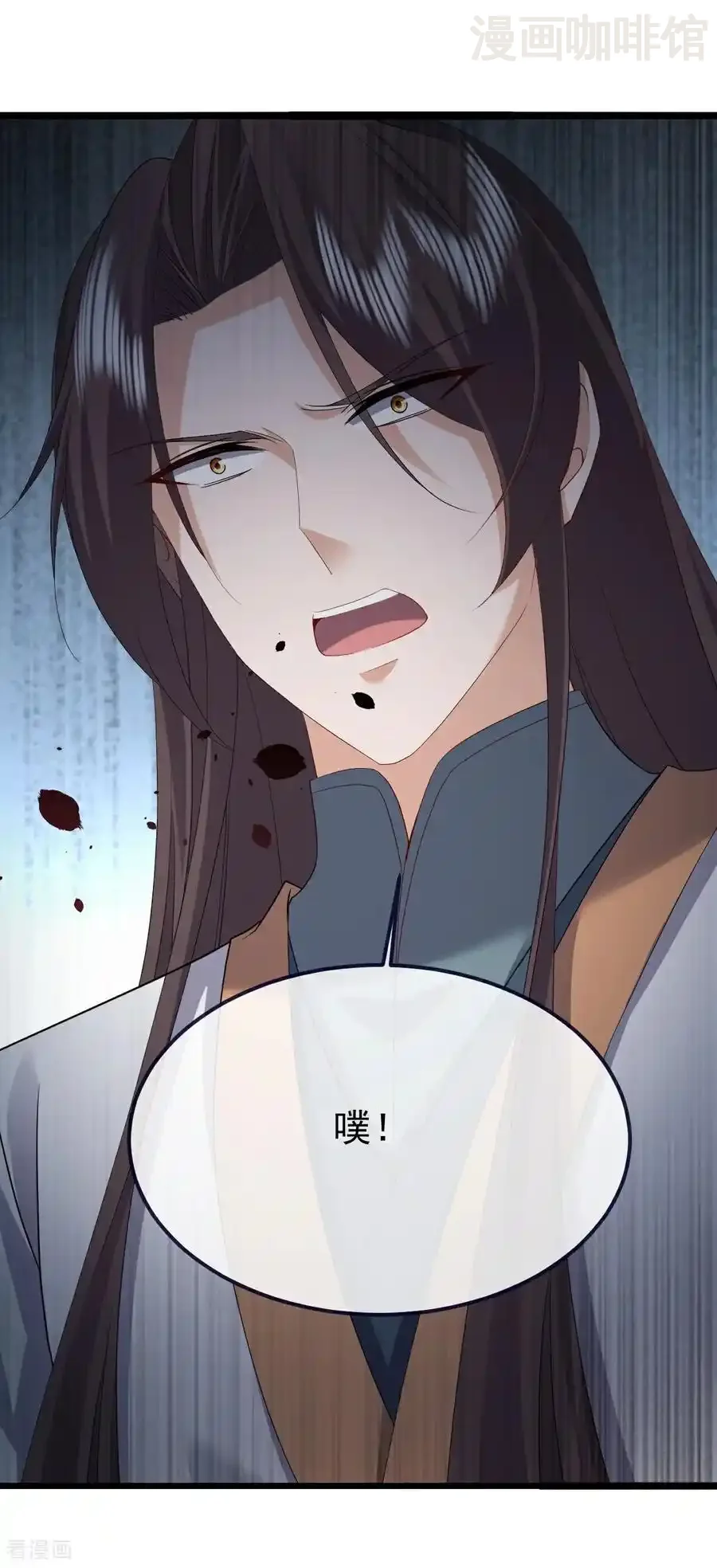 仙武帝尊 第706话 聚沙成塔 下拉式漫画 - 漫画咖啡馆 免费阅读 - Page 63