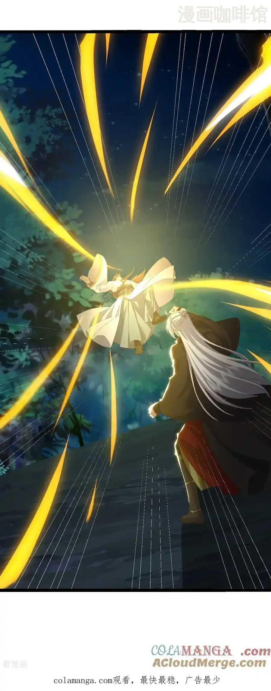 仙武帝尊 第706话 聚沙成塔 下拉式漫画 - 漫画咖啡馆 免费阅读 - Page 64