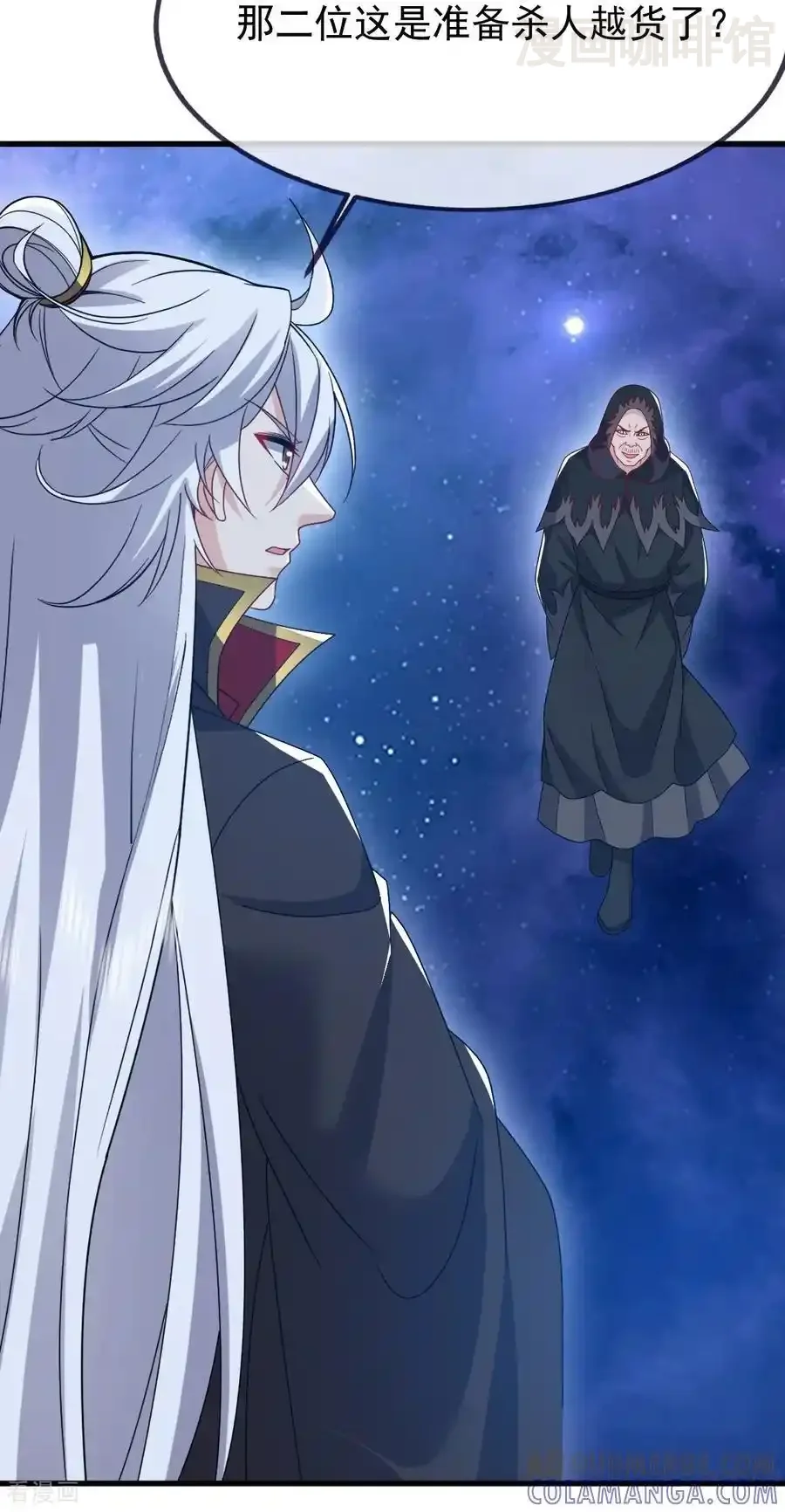 仙武帝尊 第826话 圣人的战斗 下拉式漫画 - 漫画咖啡馆 免费阅读 - Page 4