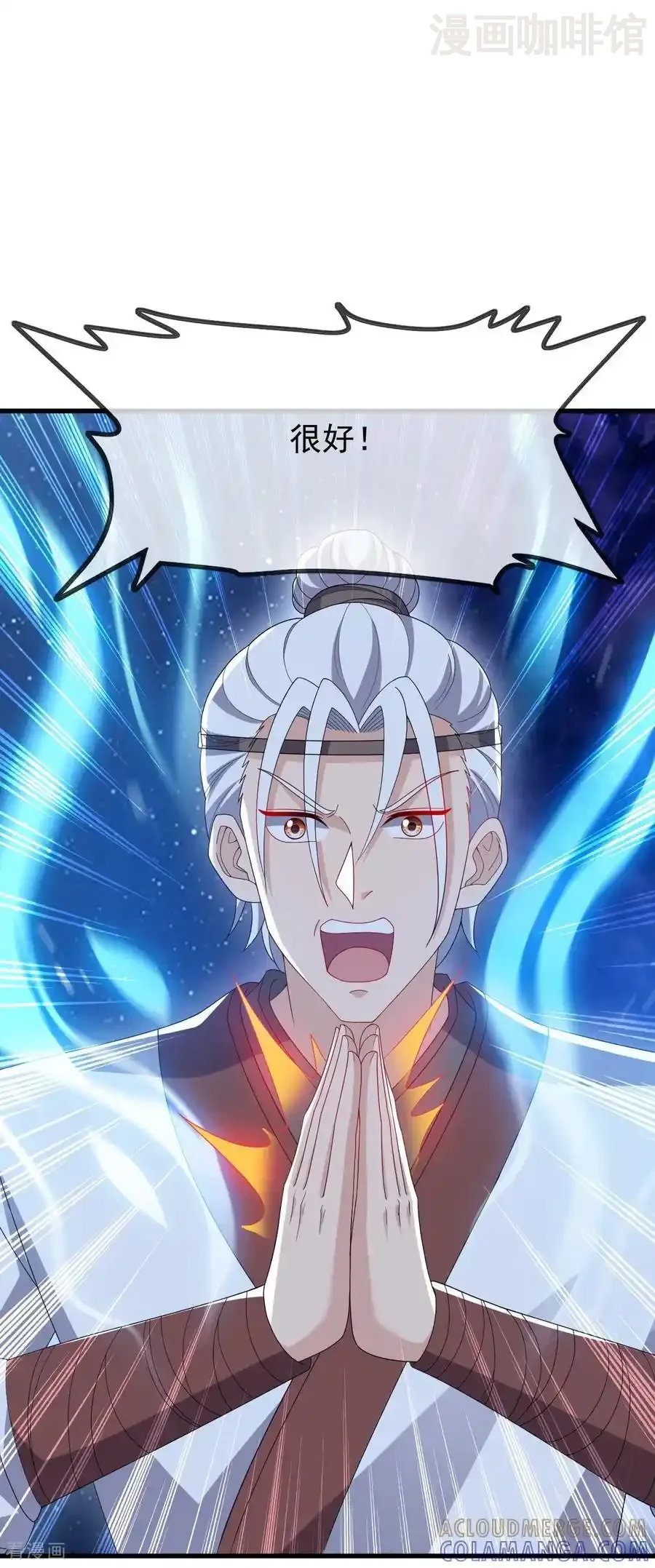 仙武帝尊 第826话 圣人的战斗 下拉式漫画 - 漫画咖啡馆 免费阅读 - Page 7