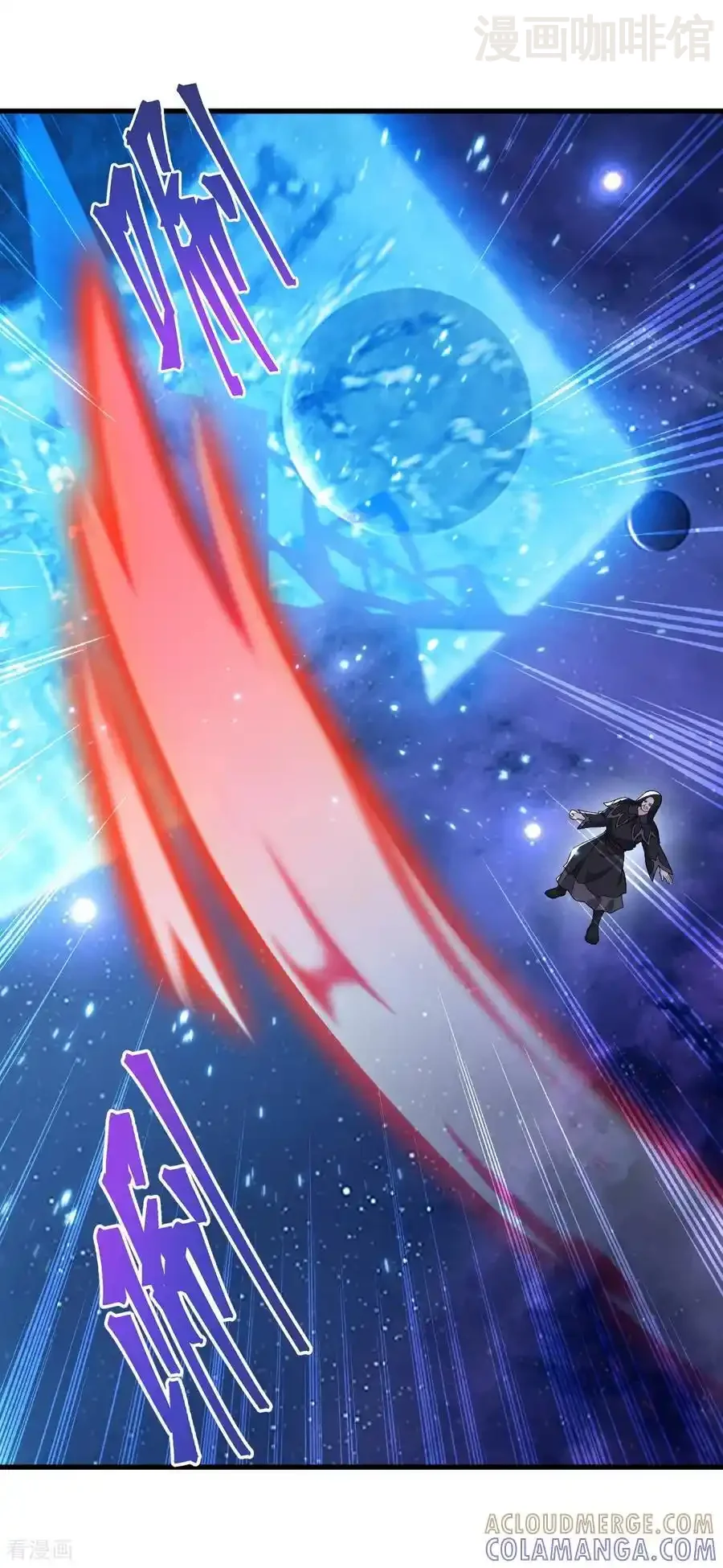 仙武帝尊 第826话 圣人的战斗 下拉式漫画 - 漫画咖啡馆 免费阅读 - Page 10