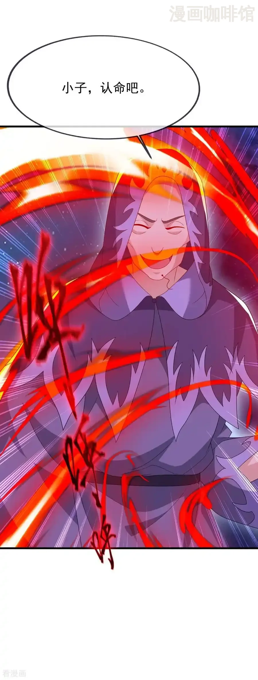 仙武帝尊 第826话 圣人的战斗 下拉式漫画 - 漫画咖啡馆 免费阅读 - Page 11