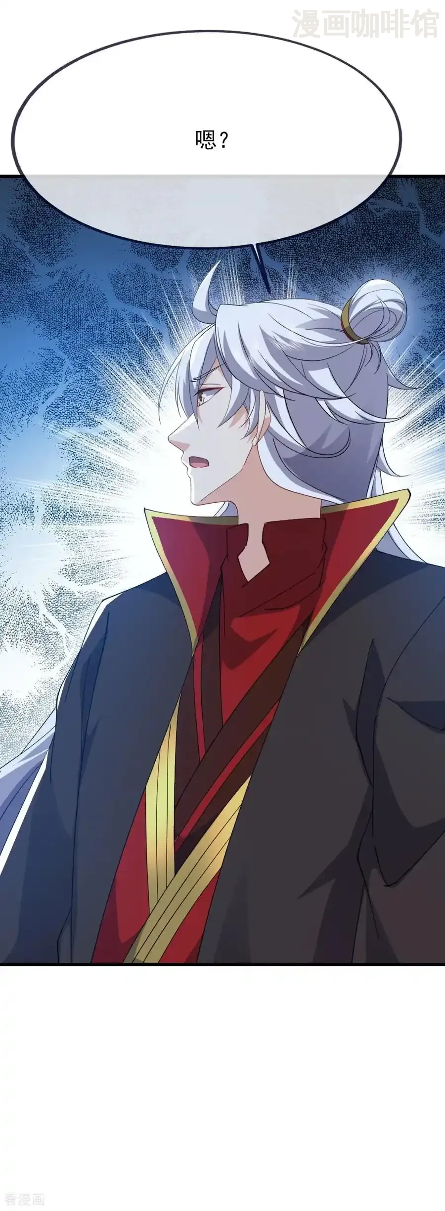 仙武帝尊 第826话 圣人的战斗 下拉式漫画 - 漫画咖啡馆 免费阅读 - Page 17