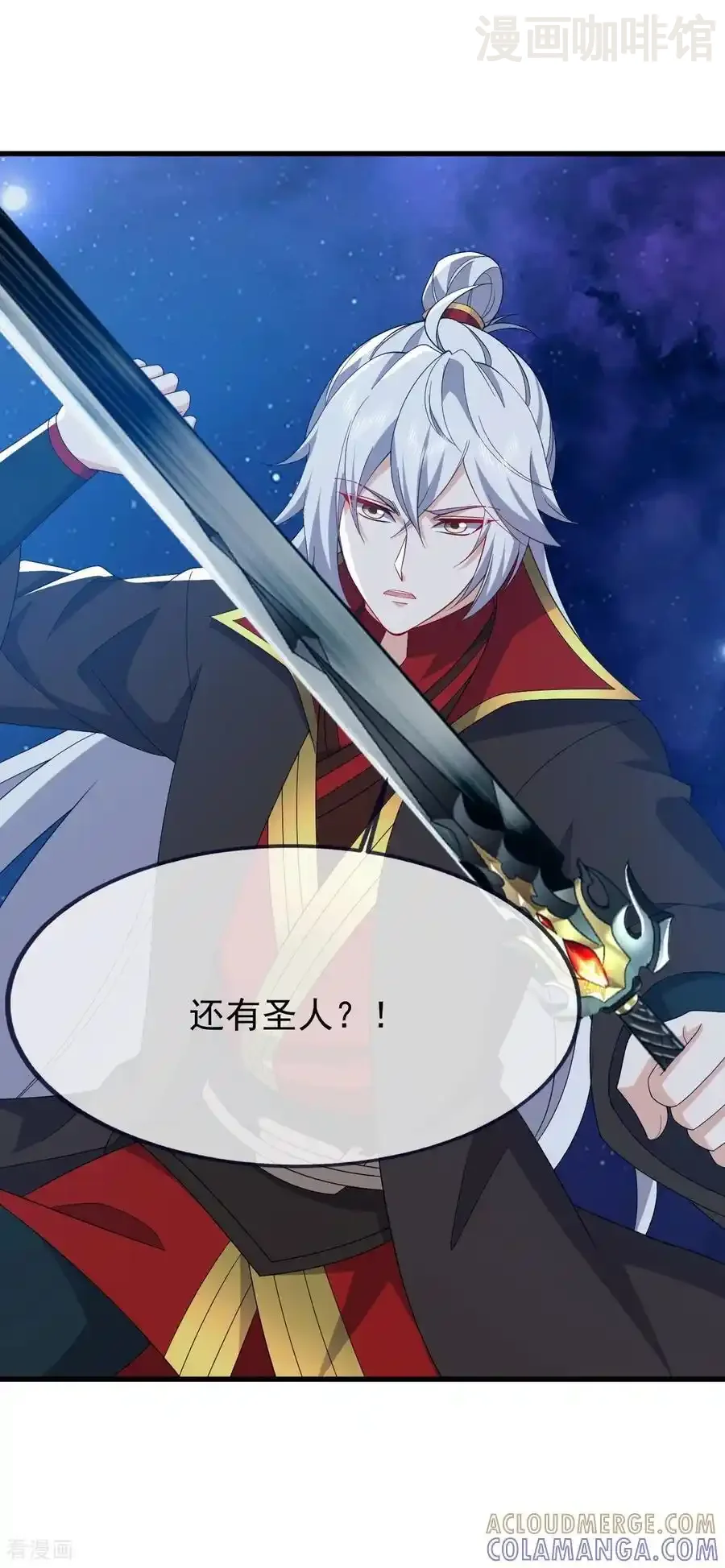 仙武帝尊 第826话 圣人的战斗 下拉式漫画 - 漫画咖啡馆 免费阅读 - Page 19