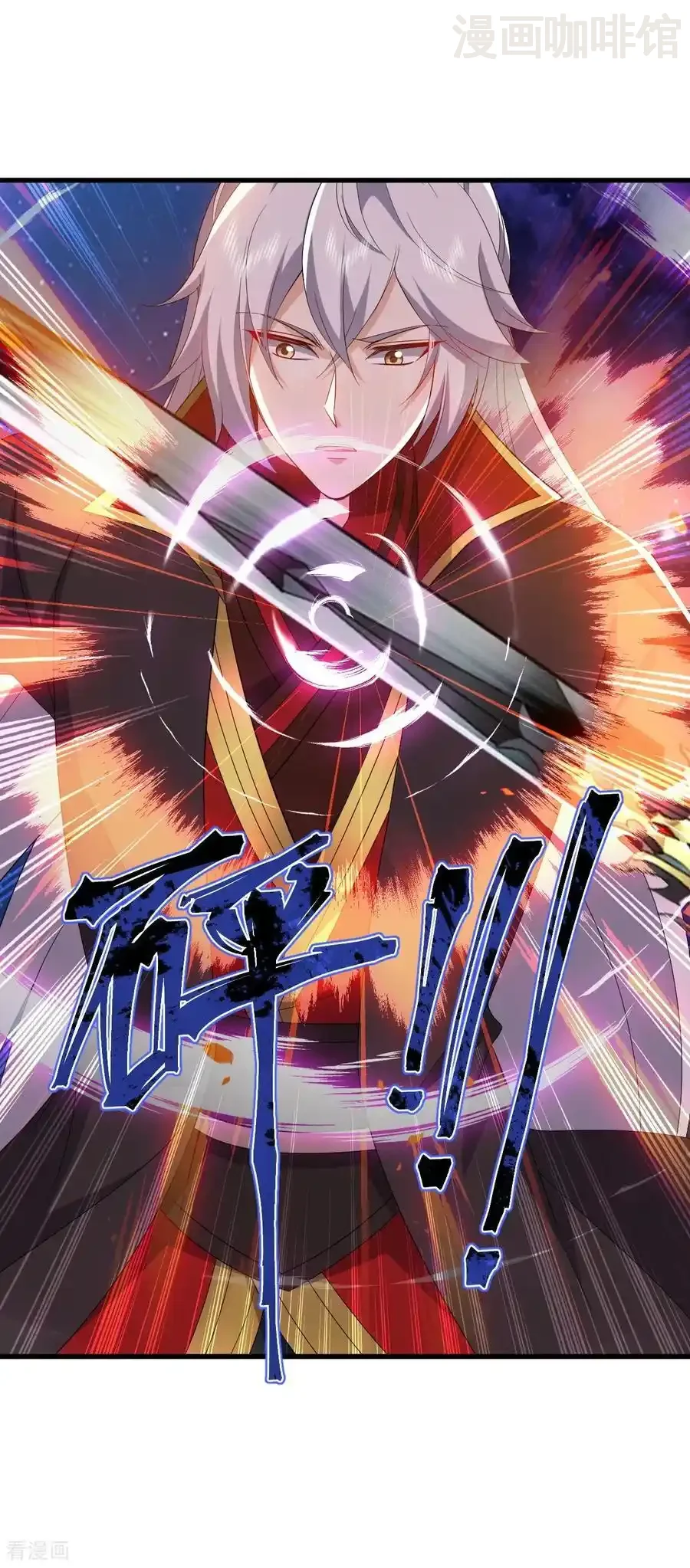 仙武帝尊 第826话 圣人的战斗 下拉式漫画 - 漫画咖啡馆 免费阅读 - Page 20