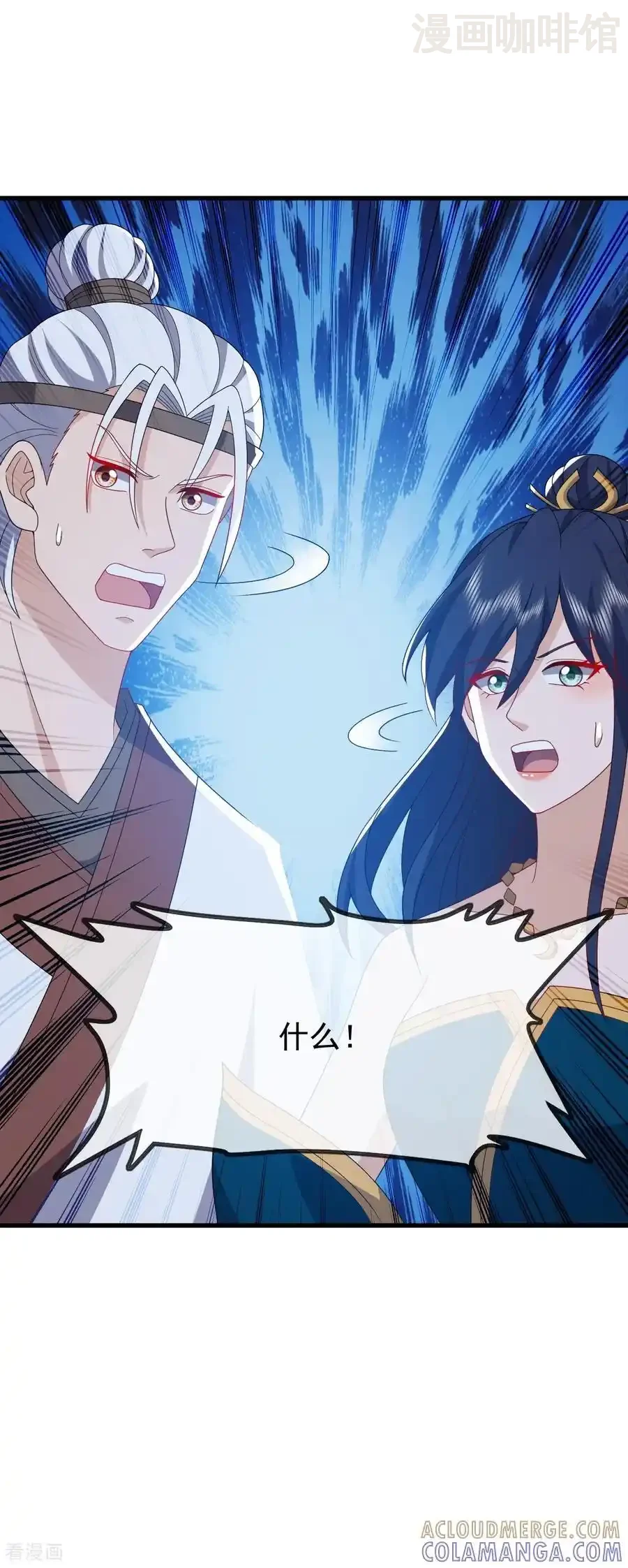 仙武帝尊 第826话 圣人的战斗 下拉式漫画 - 漫画咖啡馆 免费阅读 - Page 22