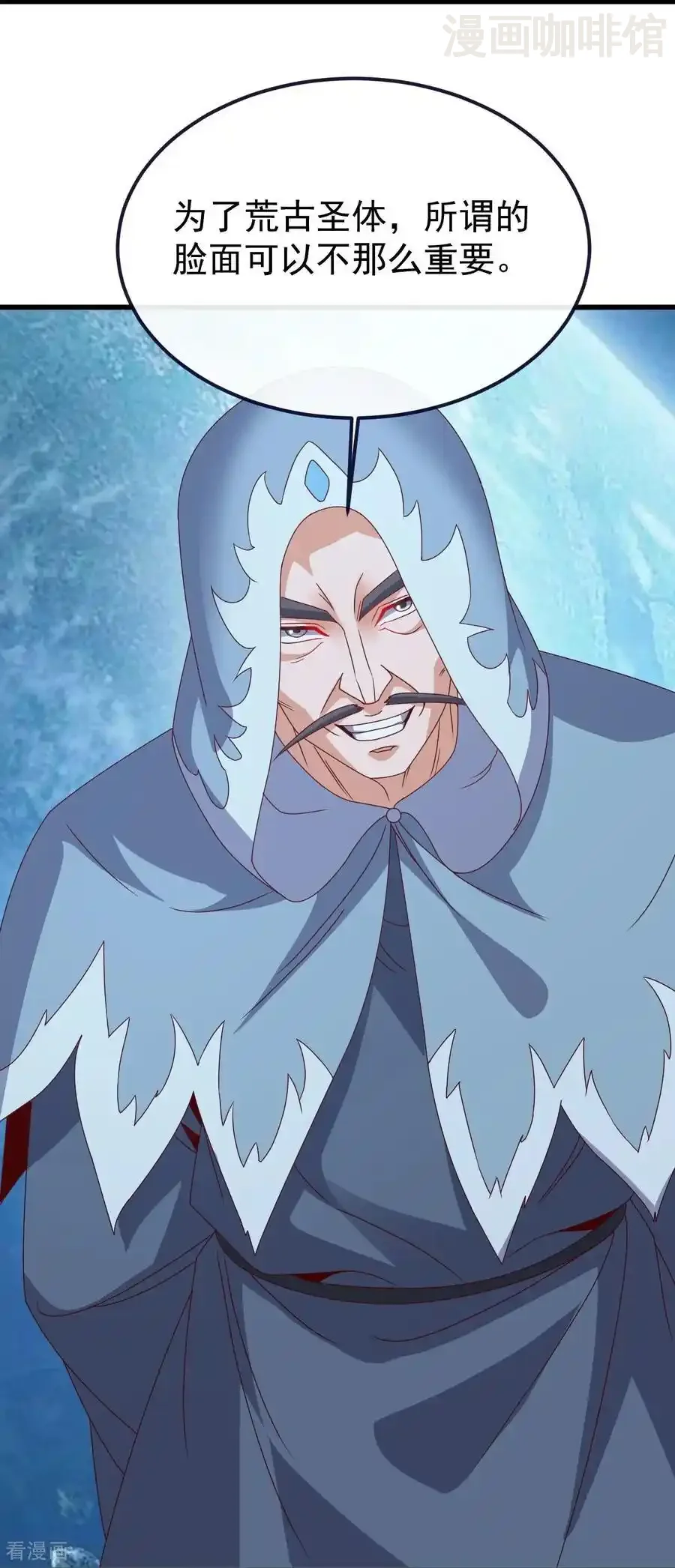 仙武帝尊 第826话 圣人的战斗 下拉式漫画 - 漫画咖啡馆 免费阅读 - Page 27