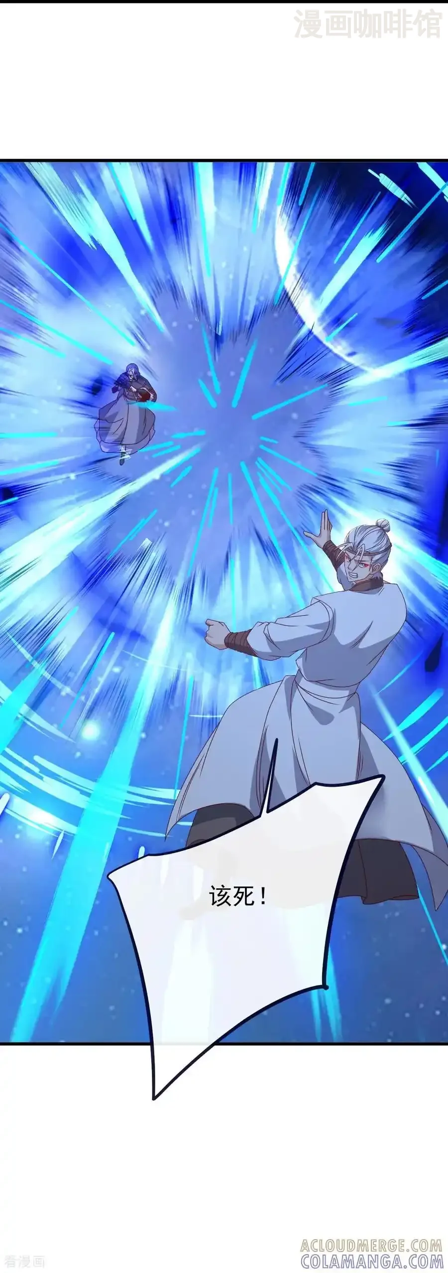 仙武帝尊 第826话 圣人的战斗 下拉式漫画 - 漫画咖啡馆 免费阅读 - Page 28