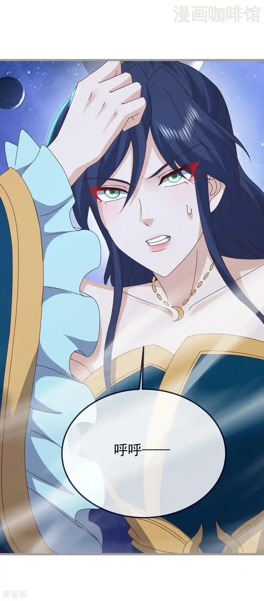 仙武帝尊 第826话 圣人的战斗 下拉式漫画 - 漫画咖啡馆 免费阅读 - Page 32