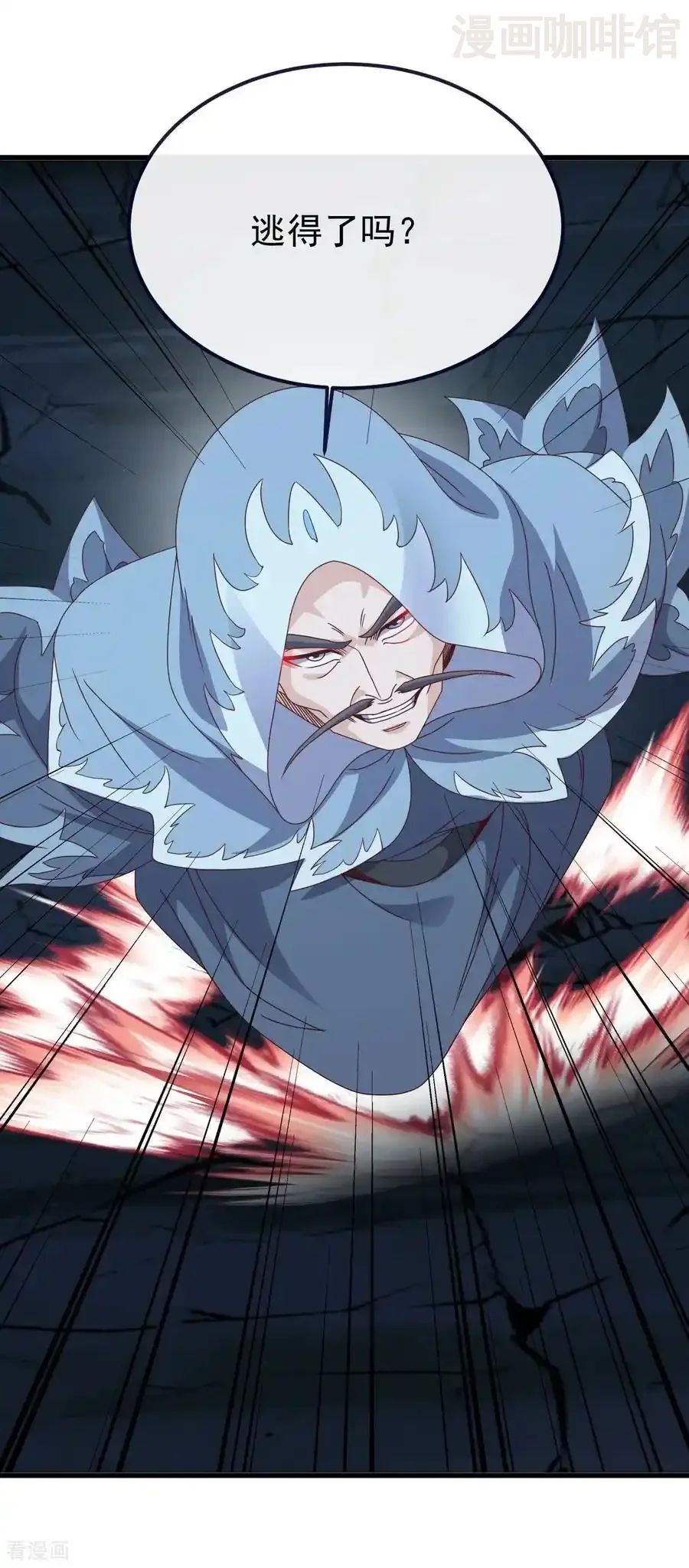 仙武帝尊 第826话 圣人的战斗 下拉式漫画 - 漫画咖啡馆 免费阅读 - Page 35