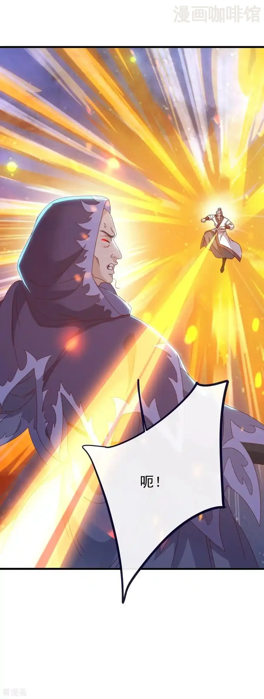 仙武帝尊 第826话 圣人的战斗 下拉式漫画 - 漫画咖啡馆 免费阅读 - Page 38