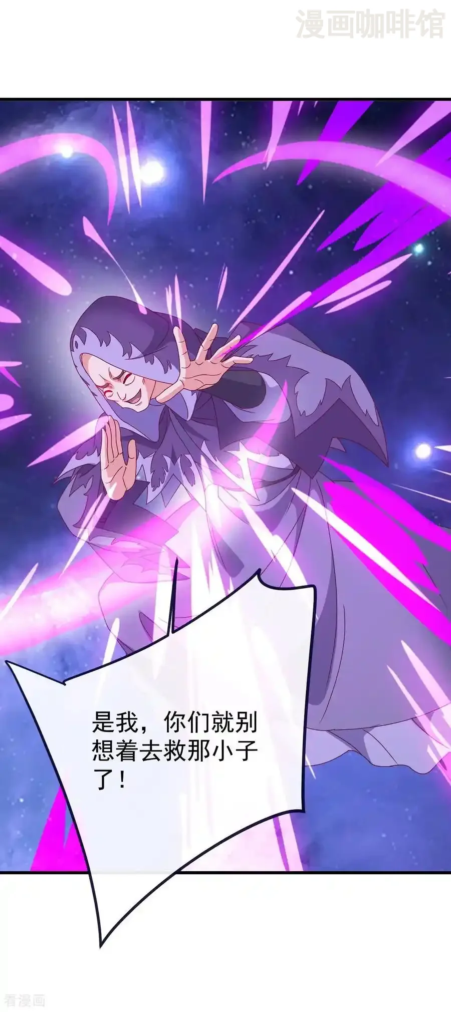 仙武帝尊 第826话 圣人的战斗 下拉式漫画 - 漫画咖啡馆 免费阅读 - Page 41