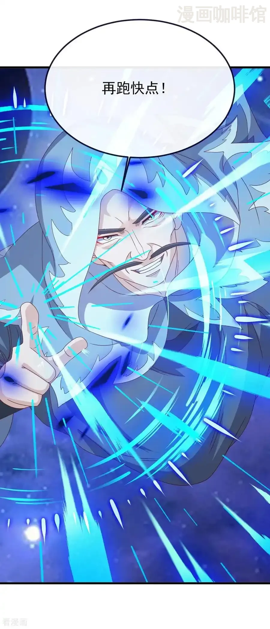 仙武帝尊 第826话 圣人的战斗 下拉式漫画 - 漫画咖啡馆 免费阅读 - Page 45